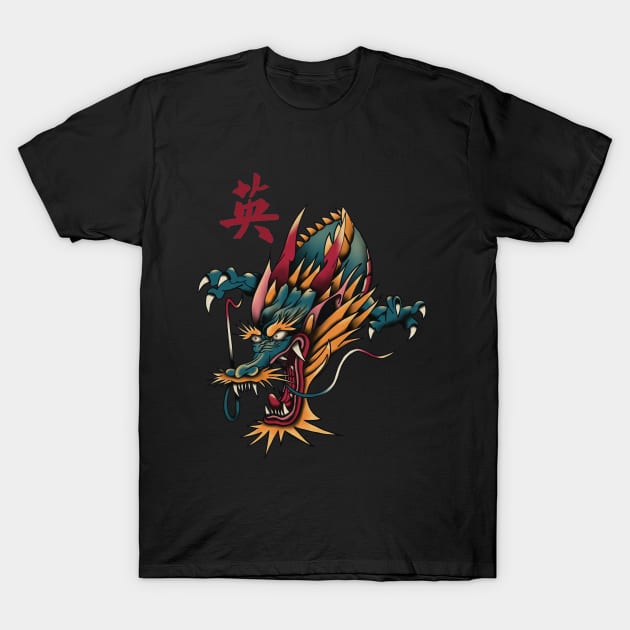 Courage Dragon - Traditional Flash Tattoo Style T-Shirt by HelloDisco